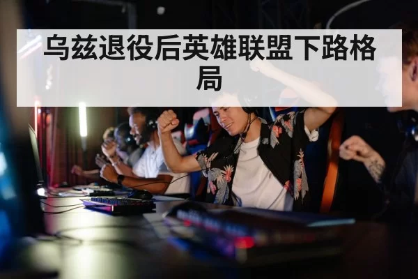 gaming tournament