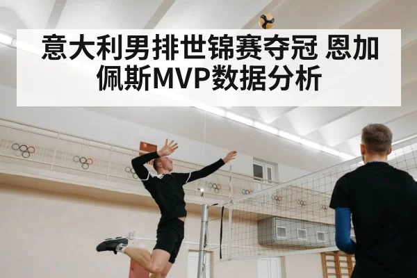 volleyball player spiking